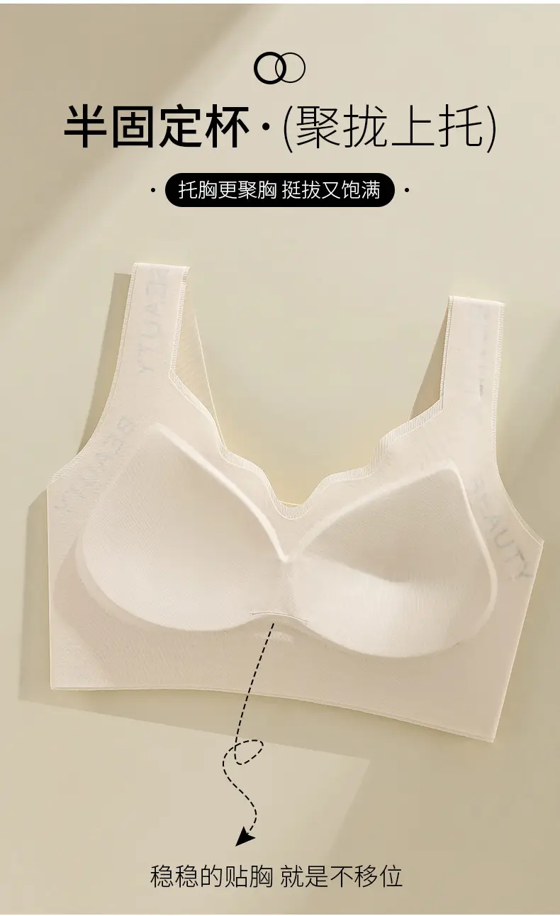 Lift Black Technology Anti-Gravity Support Seamless Liquid Foundation Sports Bra Anti-Sagging Push-Up Bra for Women — feature 3