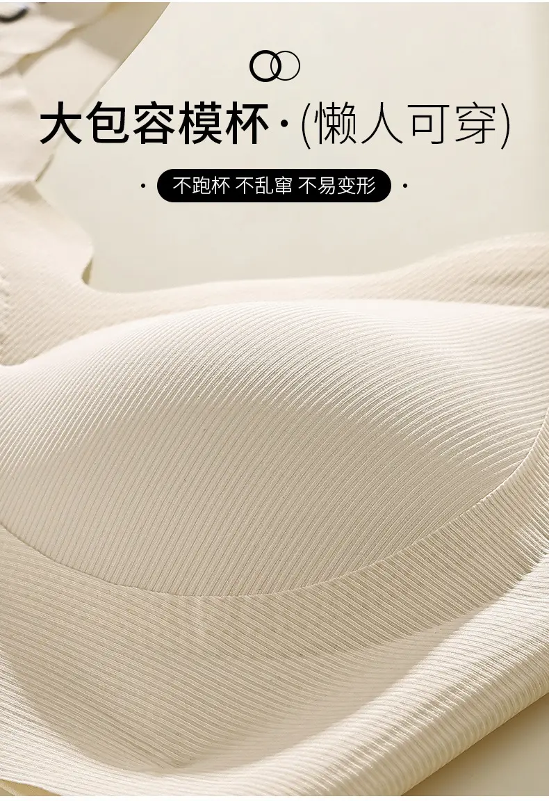Lift Black Technology Anti-Gravity Support Seamless Liquid Foundation Sports Bra Anti-Sagging Push-Up Bra for Women — feature 4