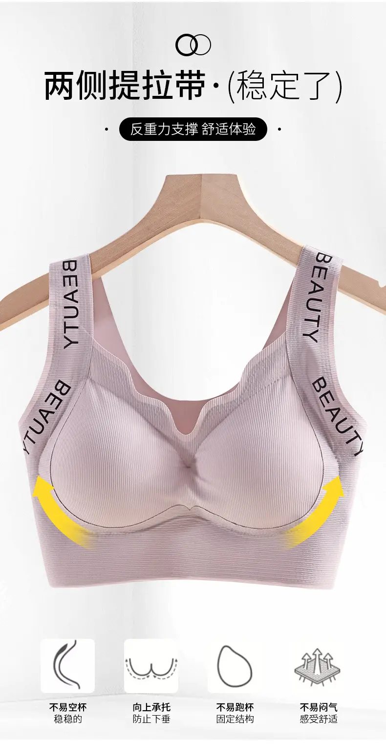 Lift Black Technology Anti-Gravity Support Seamless Liquid Foundation Sports Bra Anti-Sagging Push-Up Bra for Women — feature 9