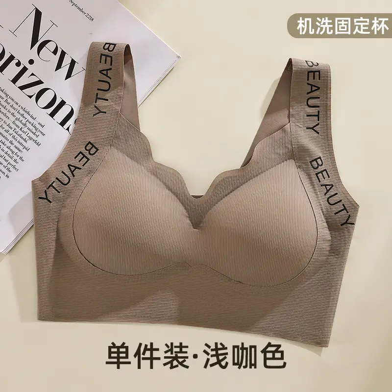 Lift Black Technology Anti-Gravity Support Seamless Liquid Foundation Sports Bra Anti-Sagging Push-Up Bra for Women