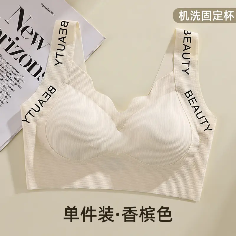 Lift Black Technology Anti-Gravity Support Seamless Liquid Foundation Sports Bra Anti-Sagging Push-Up Bra for Women
