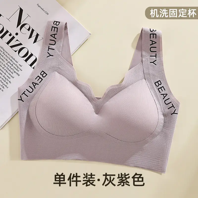 Lift Black Technology Anti-Gravity Support Seamless Liquid Foundation Sports Bra Anti-Sagging Push-Up Bra for Women