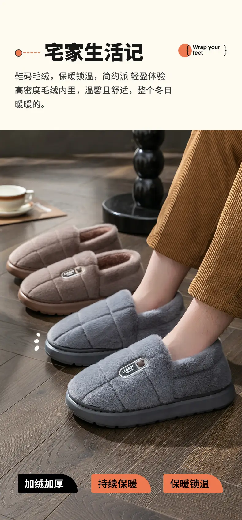 Pink Faux Fur Warm Slippers for Women Autumn Winter 2025 — feature 2