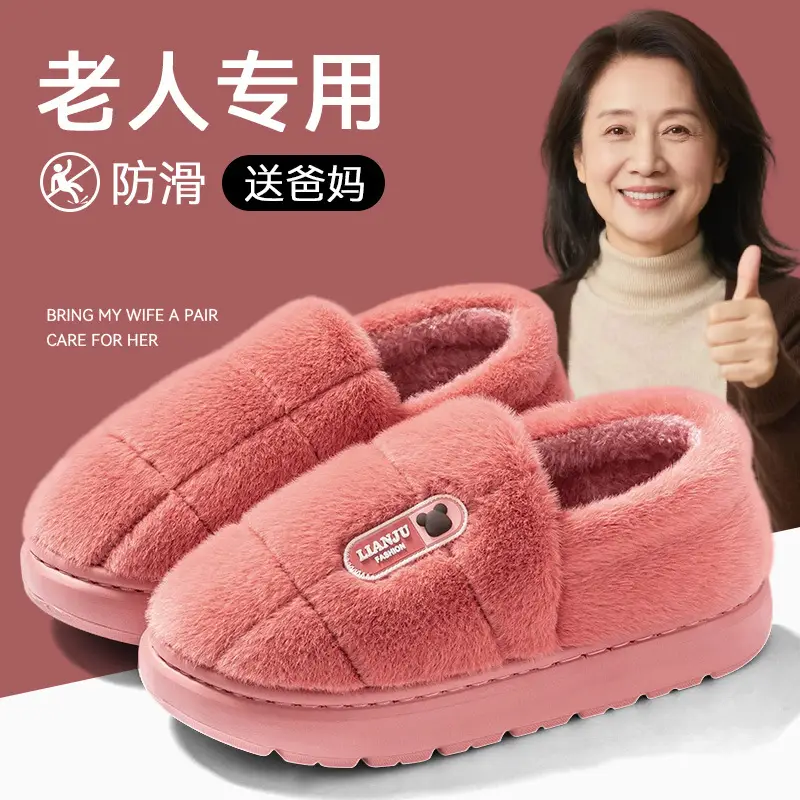Pink Faux Fur Warm Slippers for Women Autumn Winter 2025 - Image 2