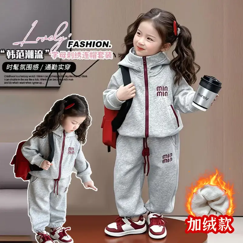 Girls Korean Style Suit Spring and Autum 2025 New Kidsren's Style Hooded Sports Sweatshirt Fashionable Spring Two-Piece Set