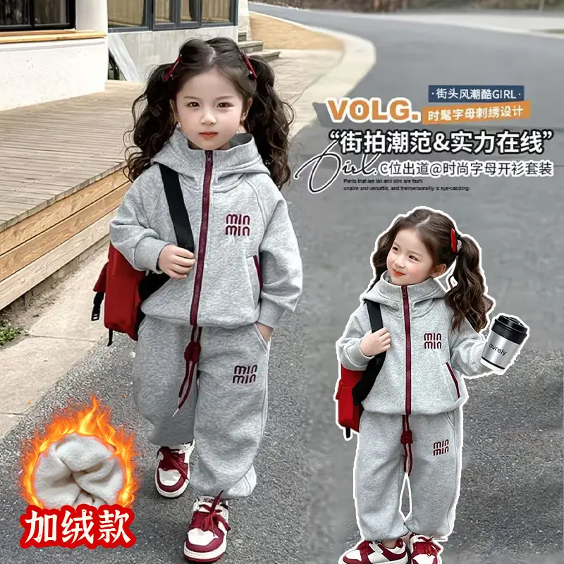 Girls Korean Style Suit Spring and Autum 2025 New Kidsren's Style Hooded Sports Sweatshirt Fashionable Spring Two-Piece Set