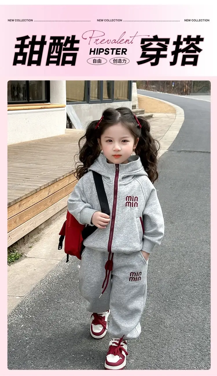 Girls Korean Style Suit Spring and Autum 2025 New Kidsren's Style Hooded Sports Sweatshirt Fashionable Spring Two-Piece Set — feature 1