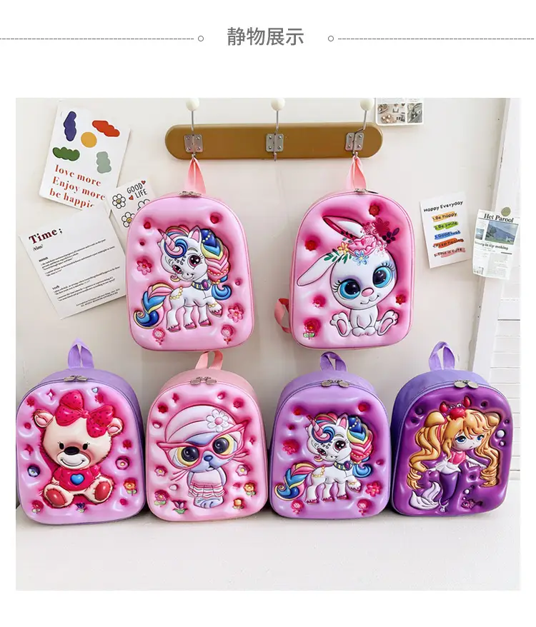 Children's Stereo Schoolbags, Kindergarten Boys and Girls, Large-Capacity Backpacks, Cartoon Cute Concave Shell Stereo Backpacks — feature 16