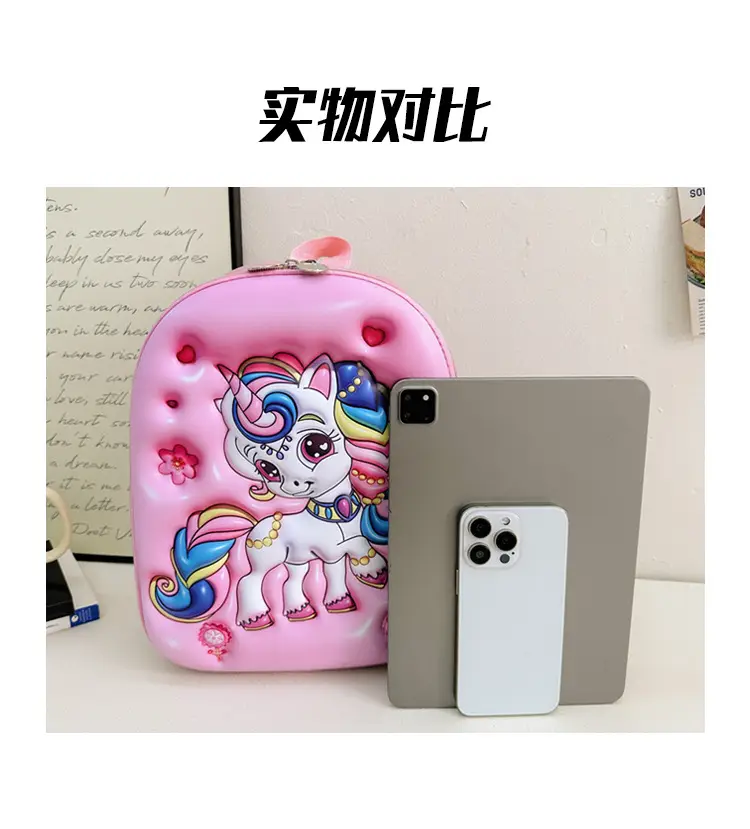 Children's Stereo Schoolbags, Kindergarten Boys and Girls, Large-Capacity Backpacks, Cartoon Cute Concave Shell Stereo Backpacks — feature 36