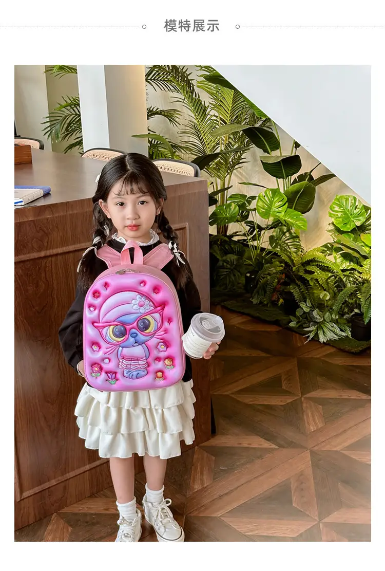 Children's Stereo Schoolbags, Kindergarten Boys and Girls, Large-Capacity Backpacks, Cartoon Cute Concave Shell Stereo Backpacks — feature 4