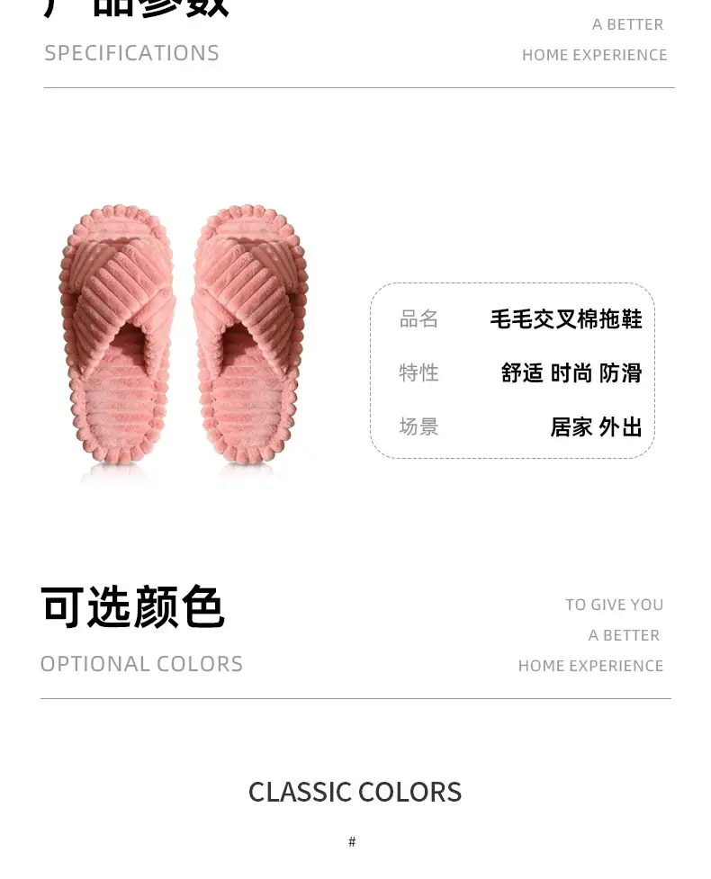 2026 Cross-Border Hot-Selling Amazon European and American Style Cross-Strap Cotton Slippers for Women, Skin-Friendly Plush Cotton Slippers for Women — feature 3