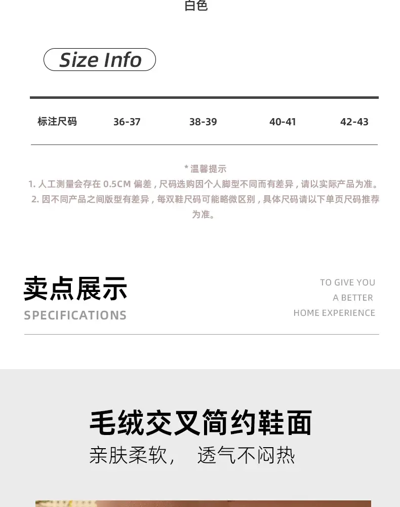 2026 Cross-Border Hot-Selling Amazon European and American Style Cross-Strap Cotton Slippers for Women, Skin-Friendly Plush Cotton Slippers for Women — feature 6