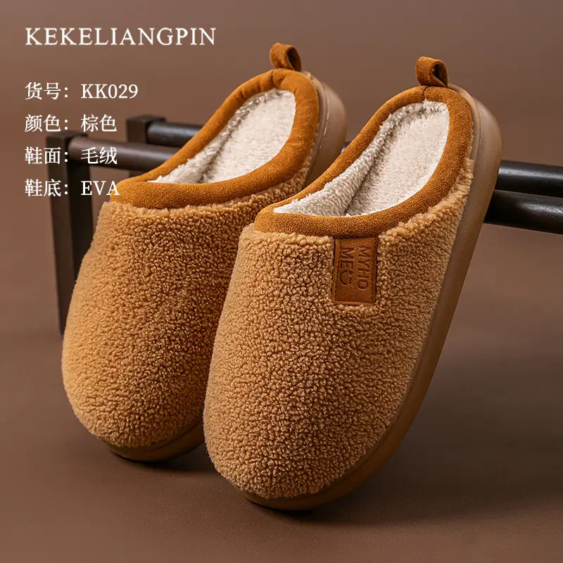 Kekeliliangpin 2025 New Home Indoor Slippers Winter Women's Non-Slip Warm Plush Floor Cotton Slippers for Women - Image 3