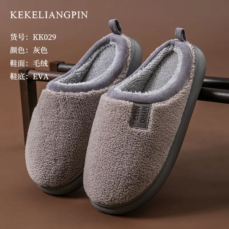 Kekeliliangpin 2025 New Home Indoor Slippers Winter Women's Non-Slip Warm Plush Floor Cotton Slippers for Women - Image 4