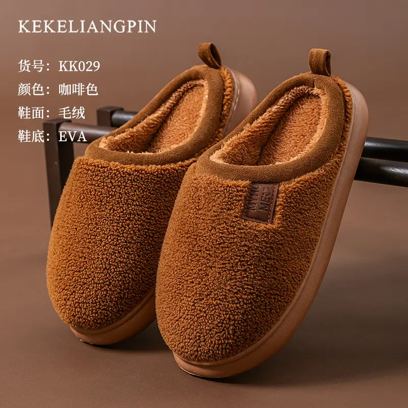 Kekeliliangpin 2025 New Home Indoor Slippers Winter Women's Non-Slip Warm Plush Floor Cotton Slippers for Women - Image 5