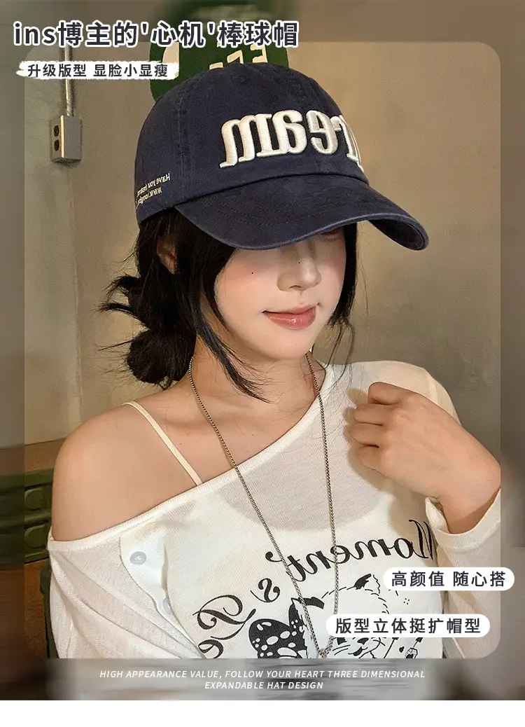 Women Dream Cap with Wide Brim and Enlarged Design — feature 1