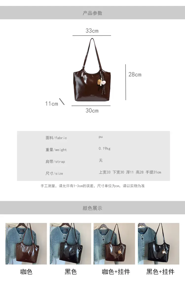 Black Leather Tote Bag for Women Large Capacity Shoulder Bag — feature 2
