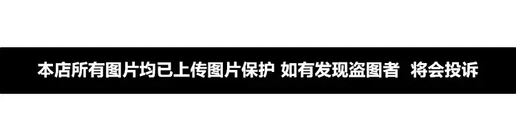首图保护