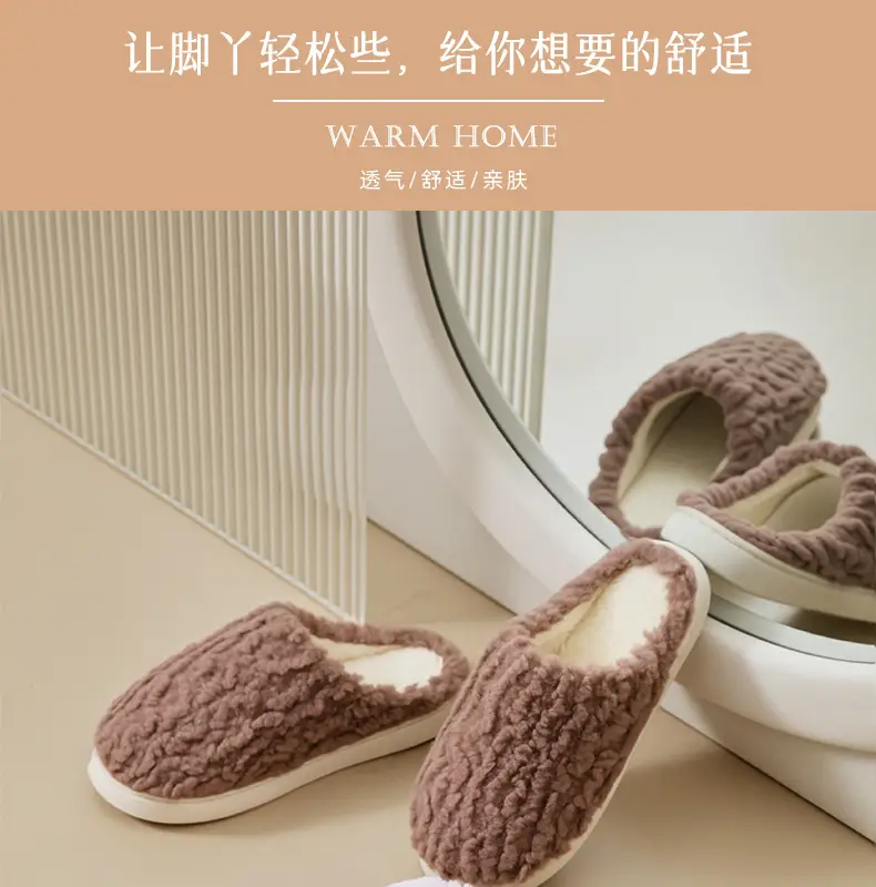 Winter Fleece Slippers for Women Men Bow Decor — feature 1
