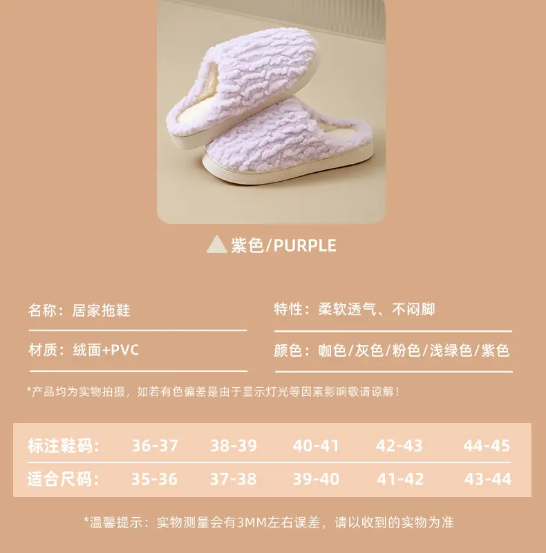 Winter Fleece Slippers for Women Men Bow Decor — feature 6