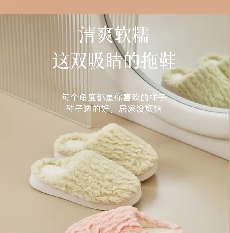 Winter Fleece Slippers for Women Men Bow Decor — feature 7