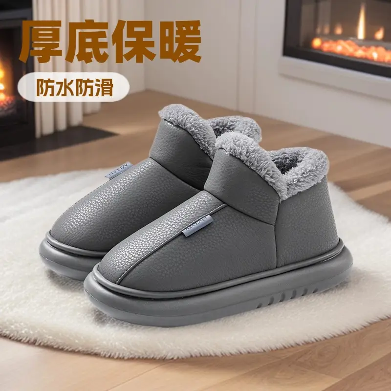 Men's Cotton Shoes Autumn and Winter New Home Indoor Thick-Soled Fleece-Lined Warm Pu Waterproof Bag Heel Cotton Slippers for Women to Wear Outside - Image 4