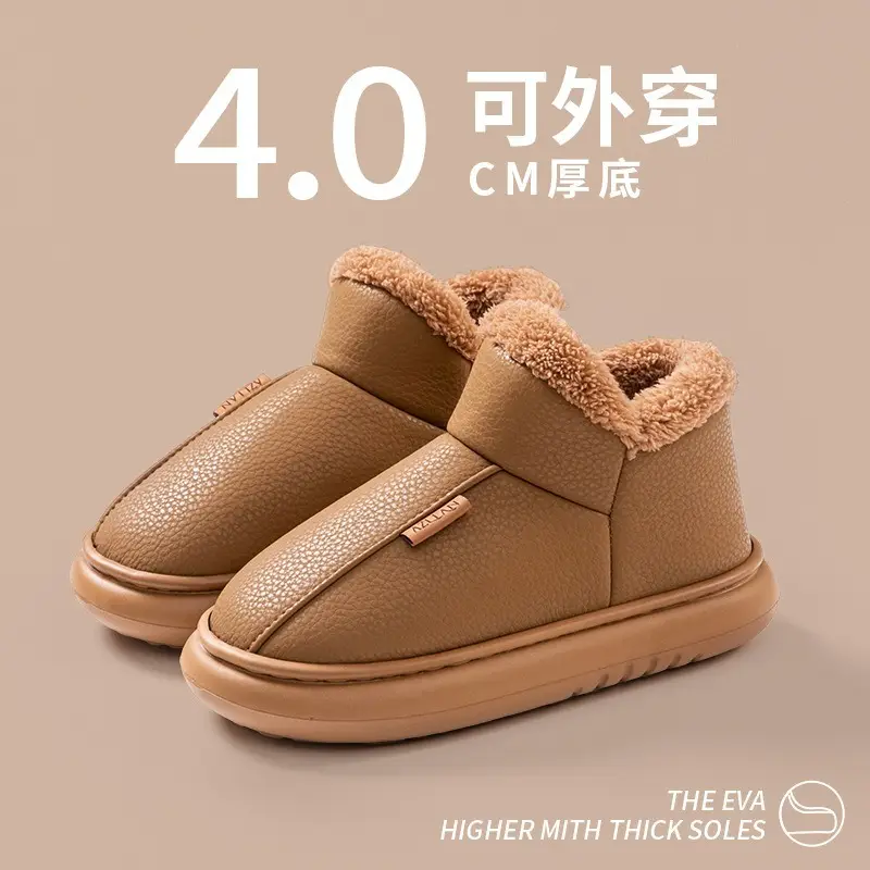 Men's Cotton Shoes Autumn and Winter New Home Indoor Thick-Soled Fleece-Lined Warm Pu Waterproof Bag Heel Cotton Slippers for Women to Wear Outside - Image 6