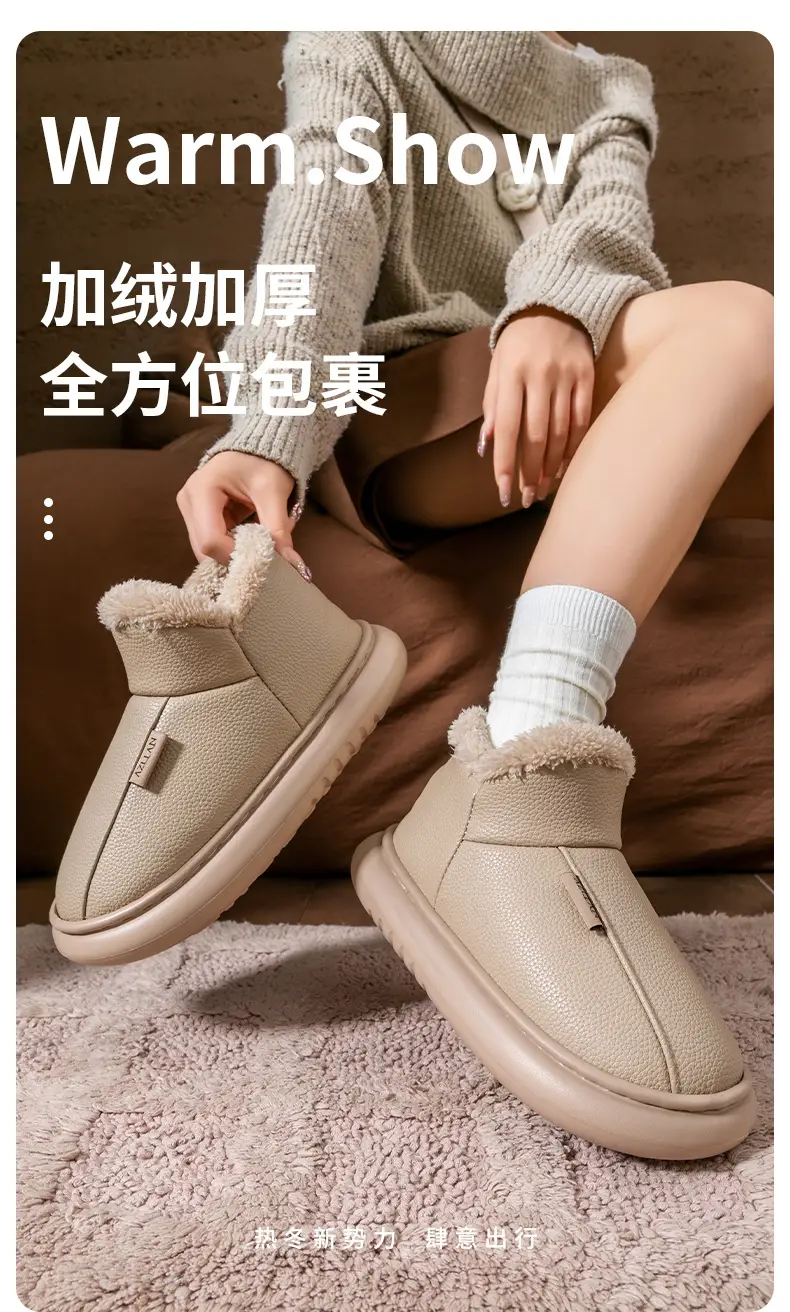 Men's Cotton Shoes Autumn and Winter New Home Indoor Thick-Soled Fleece-Lined Warm Pu Waterproof Bag Heel Cotton Slippers for Women to Wear Outside — feature 1