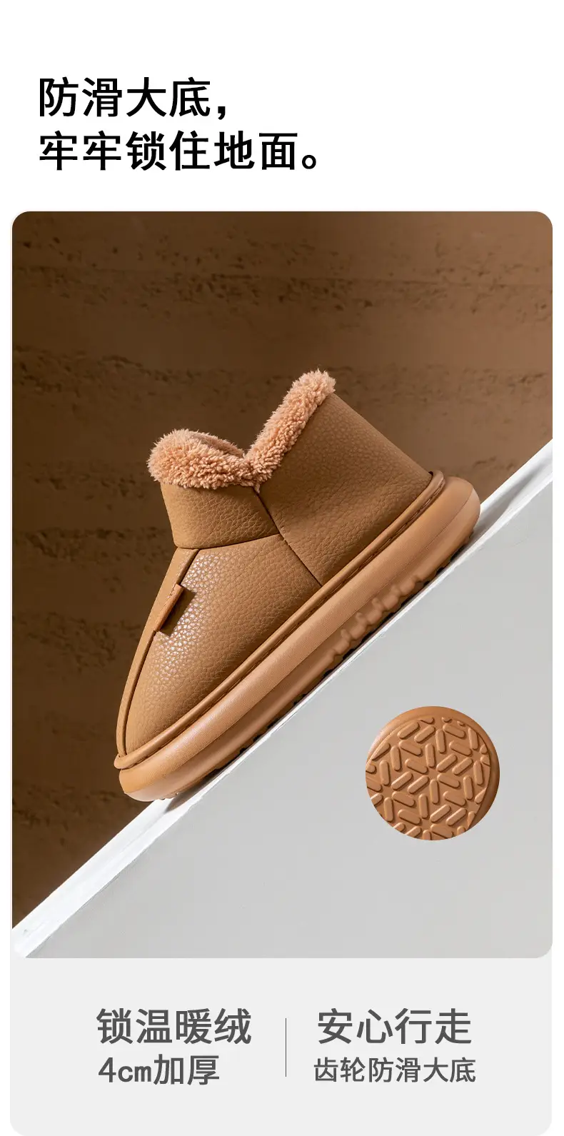 Men's Cotton Shoes Autumn and Winter New Home Indoor Thick-Soled Fleece-Lined Warm Pu Waterproof Bag Heel Cotton Slippers for Women to Wear Outside — feature 10