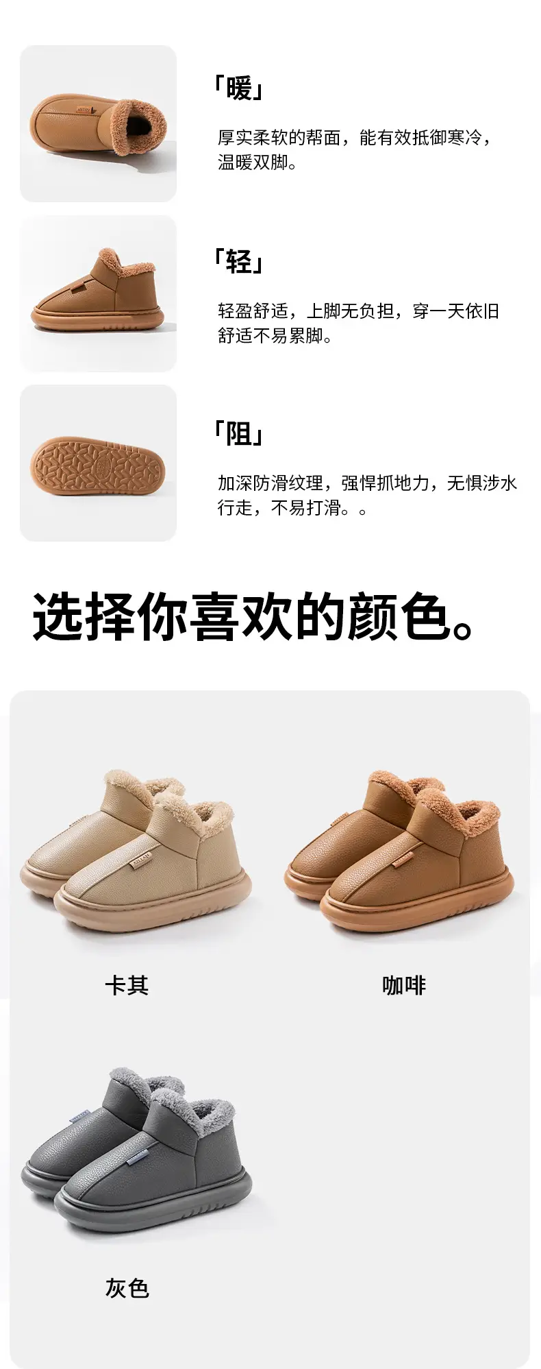 Men's Cotton Shoes Autumn and Winter New Home Indoor Thick-Soled Fleece-Lined Warm Pu Waterproof Bag Heel Cotton Slippers for Women to Wear Outside — feature 13