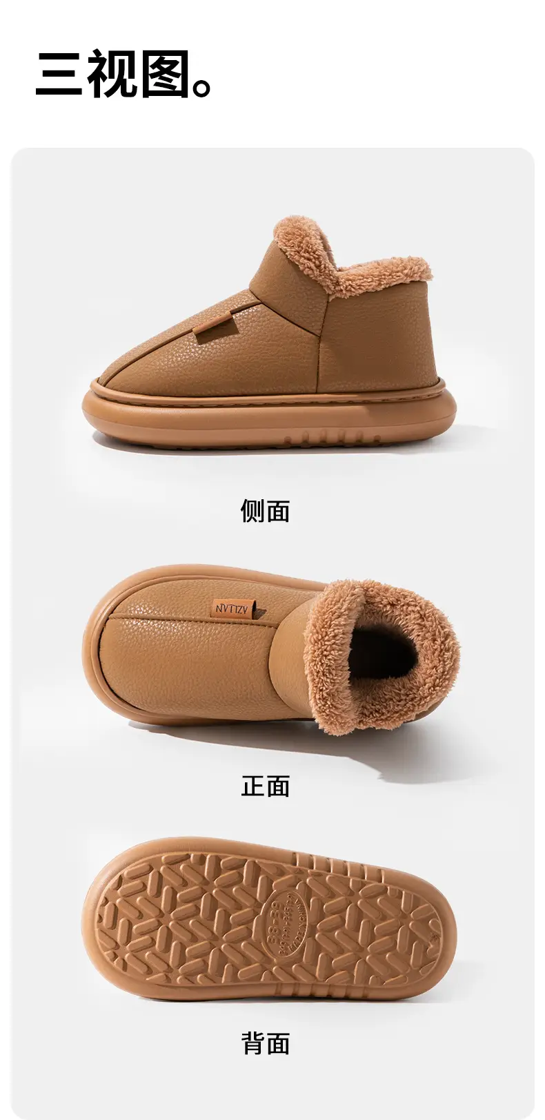 Men's Cotton Shoes Autumn and Winter New Home Indoor Thick-Soled Fleece-Lined Warm Pu Waterproof Bag Heel Cotton Slippers for Women to Wear Outside — feature 14