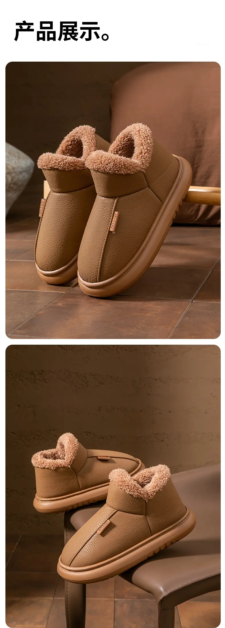 Men's Cotton Shoes Autumn and Winter New Home Indoor Thick-Soled Fleece-Lined Warm Pu Waterproof Bag Heel Cotton Slippers for Women to Wear Outside — feature 15