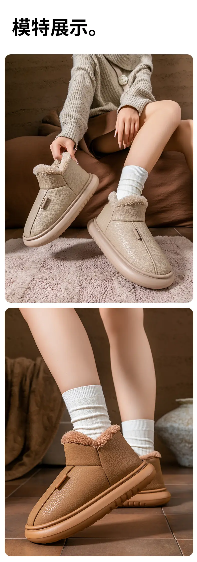 Men's Cotton Shoes Autumn and Winter New Home Indoor Thick-Soled Fleece-Lined Warm Pu Waterproof Bag Heel Cotton Slippers for Women to Wear Outside — feature 16
