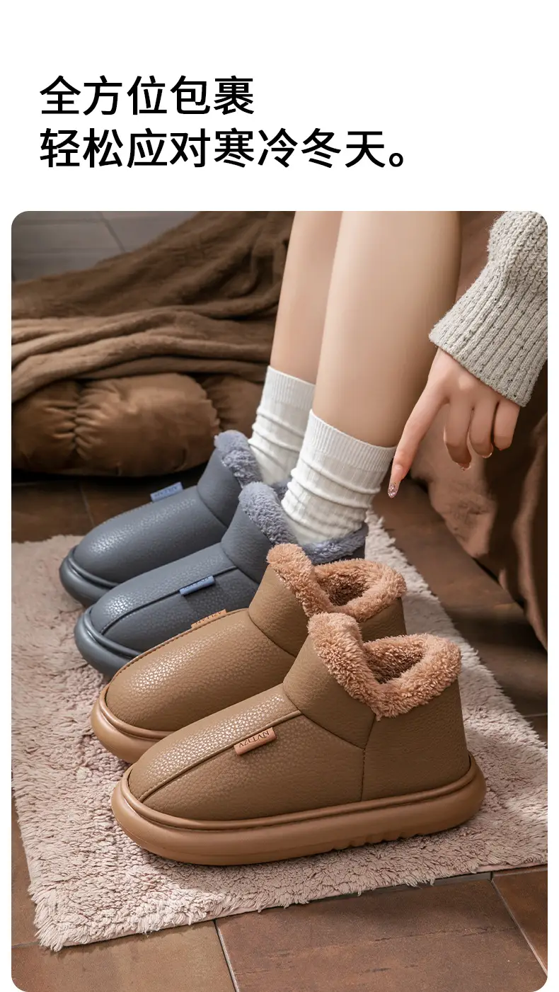 Men's Cotton Shoes Autumn and Winter New Home Indoor Thick-Soled Fleece-Lined Warm Pu Waterproof Bag Heel Cotton Slippers for Women to Wear Outside — feature 6