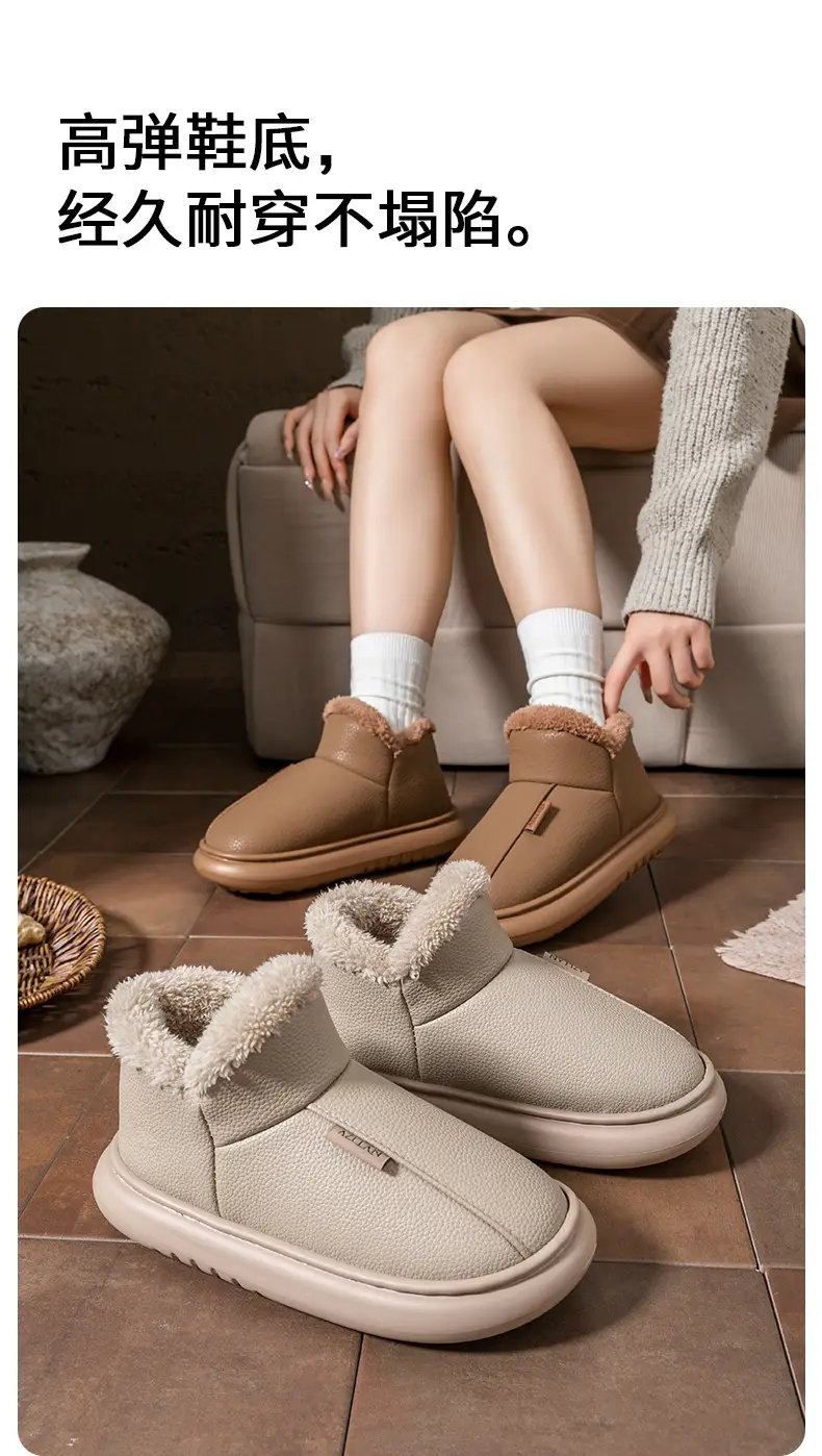 Men's Cotton Shoes Autumn and Winter New Home Indoor Thick-Soled Fleece-Lined Warm Pu Waterproof Bag Heel Cotton Slippers for Women to Wear Outside — feature 8