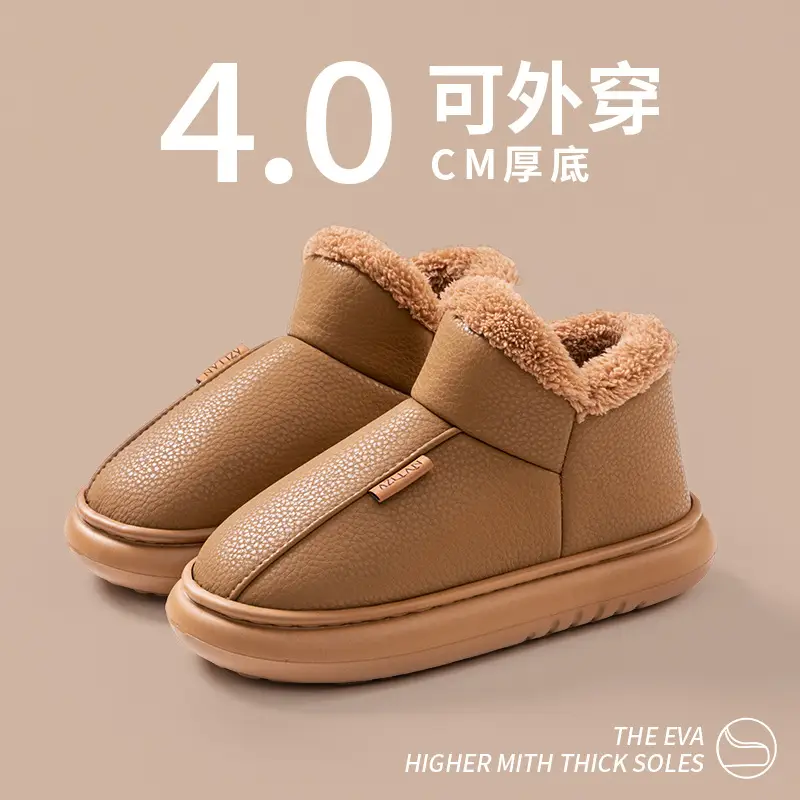 Men's Cotton Shoes Autumn and Winter New Home Indoor Thick-Soled Fleece-Lined Warm Pu Waterproof Bag Heel Cotton Slippers for Women to Wear Outside - Image 2
