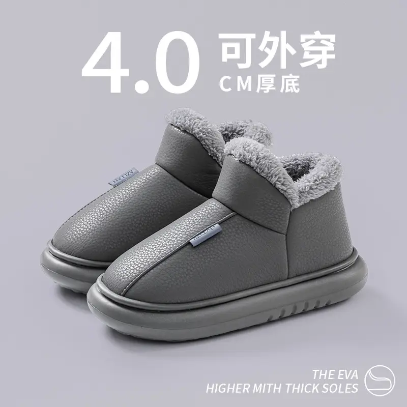 Men's Cotton Shoes Autumn and Winter New Home Indoor Thick-Soled Fleece-Lined Warm Pu Waterproof Bag Heel Cotton Slippers for Women to Wear Outside - Image 3
