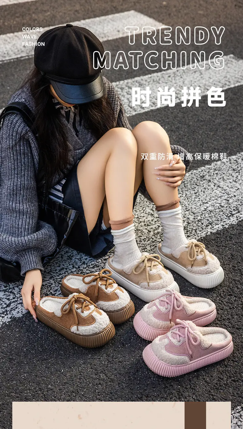 Women Cotton Slippers Pink Brown Warm Indoor Outdoor — feature 1