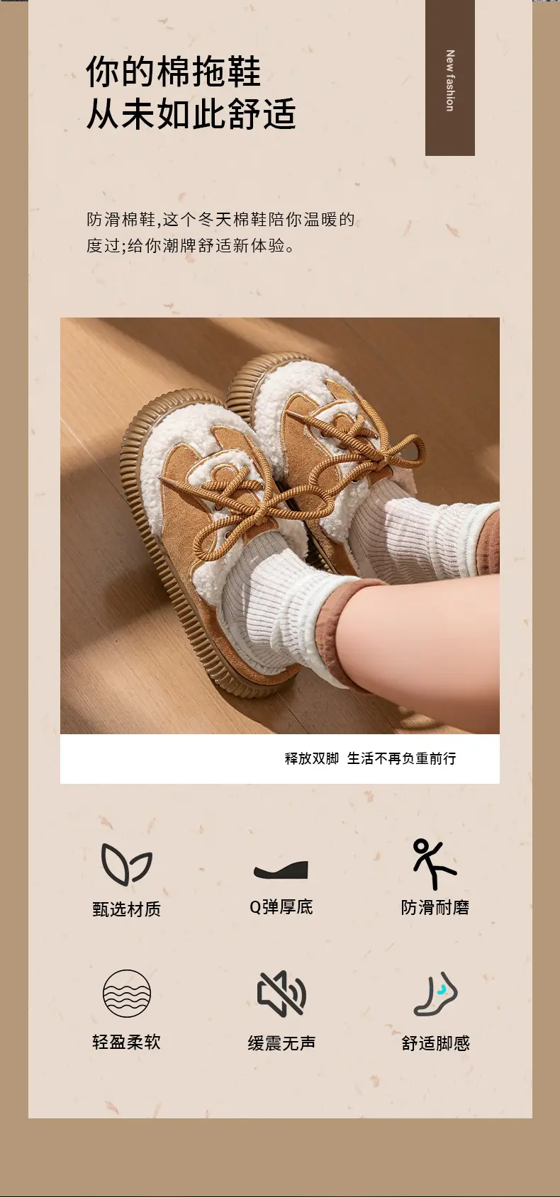 Women Cotton Slippers Pink Brown Warm Indoor Outdoor — feature 2
