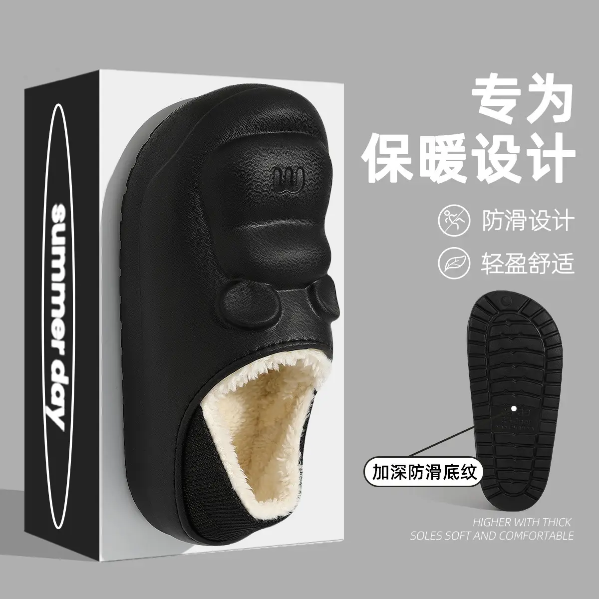 Women's Fleece Lined Couple Slippers Winter Warm Black - Image 36