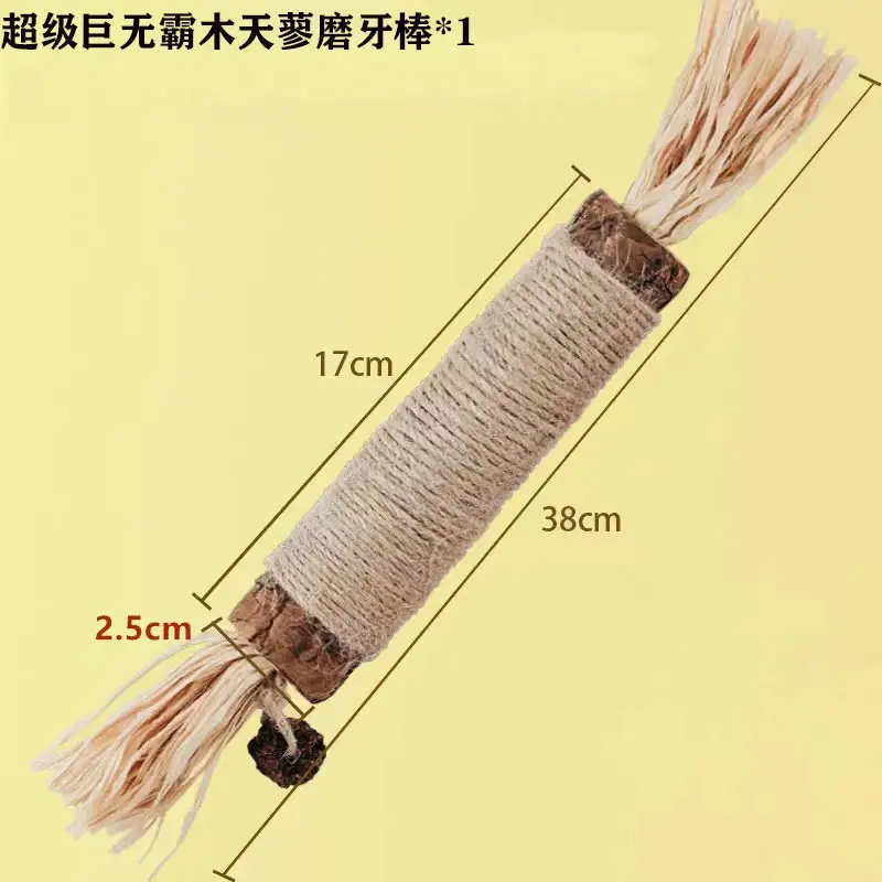 Catnip Chew Stick Raffia Pet Toy Self-Entertainment Boredom Reliever Catnip Ball Teaser Stick Supplies