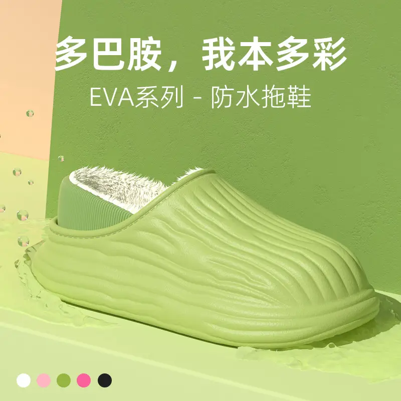 Waterproof and Non-Slip Men's Velvet Cotton Slippers Autumn and Winter 2025 New Velvet Warm Thick-Soled Plush Sports Cotton Slippers