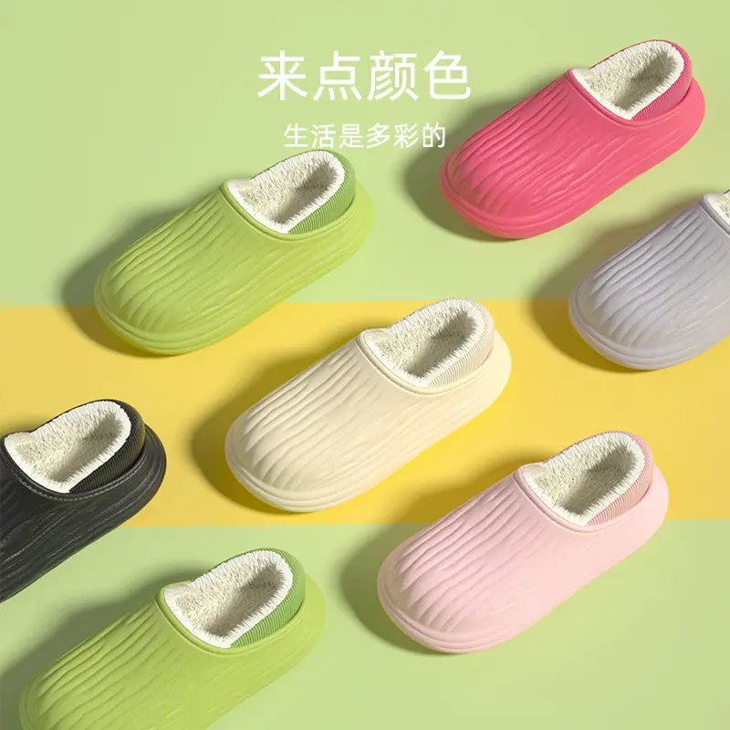 Waterproof and Non-Slip Men's Velvet Cotton Slippers Autumn and Winter 2025 New Velvet Warm Thick-Soled Plush Sports Cotton Slippers