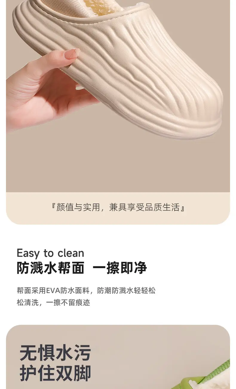 Waterproof and Non-Slip Men's Velvet Cotton Slippers Autumn and Winter 2025 New Velvet Warm Thick-Soled Plush Sports Cotton Slippers — feature 3