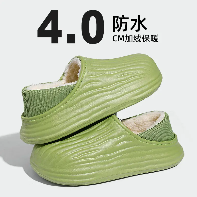 Waterproof and Non-Slip Men's Velvet Cotton Slippers Autumn and Winter 2025 New Velvet Warm Thick-Soled Plush Sports Cotton Slippers