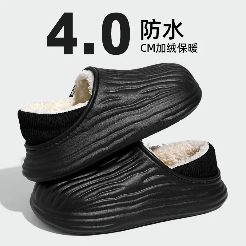 Waterproof and Non-Slip Men's Velvet Cotton Slippers Autumn and Winter 2025 New Velvet Warm Thick-Soled Plush Sports Cotton Slippers