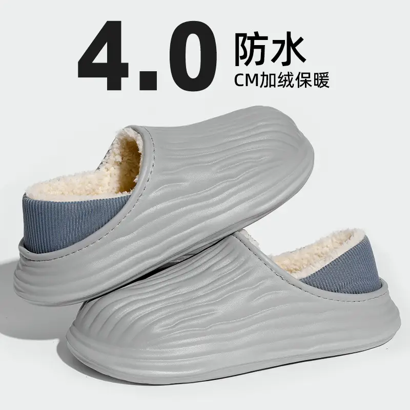 Waterproof and Non-Slip Men's Velvet Cotton Slippers Autumn and Winter 2025 New Velvet Warm Thick-Soled Plush Sports Cotton Slippers
