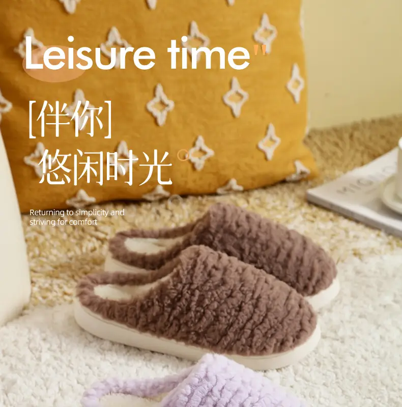 Warm Plush Slippers for Women Brown Comfortable Home — feature 1