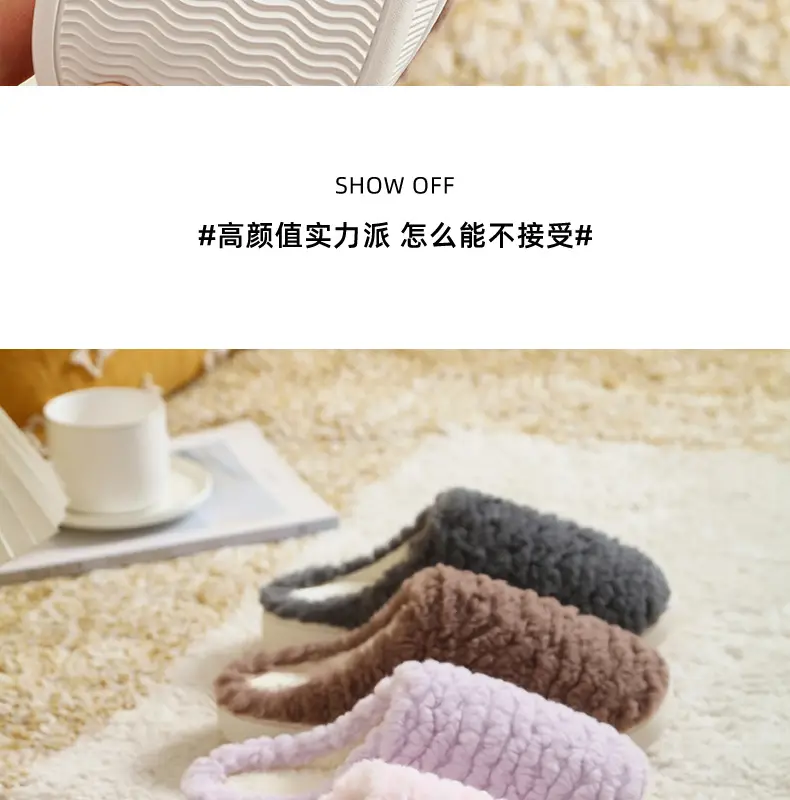 Warm Plush Slippers for Women Brown Comfortable Home — feature 12