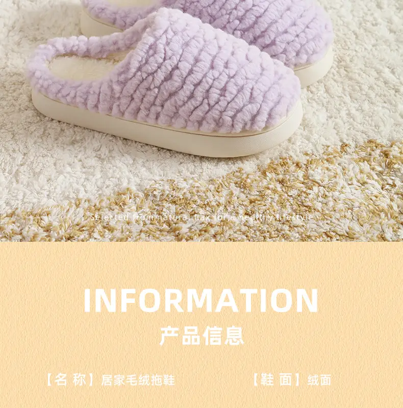 Warm Plush Slippers for Women Brown Comfortable Home — feature 2